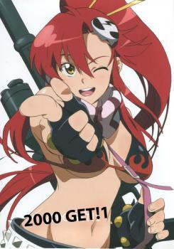 Прикрепленное изображение: 420px-Gurren_Lagann_07.jpg