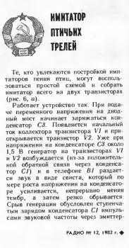 Прикрепленное изображение: p0057-sel.jpg