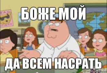 Прикрепленное изображение: original.jpg