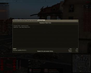 Прикрепленное изображение: shot_040.jpg