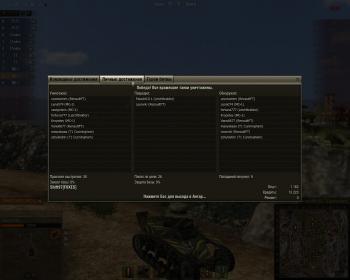 Прикрепленное изображение: shot_084.jpg