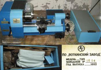 Прикрепленное изображение: auction-47918-081308600 1323457340.jpg