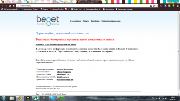 Прикрепленное изображение: Безымянный.png
