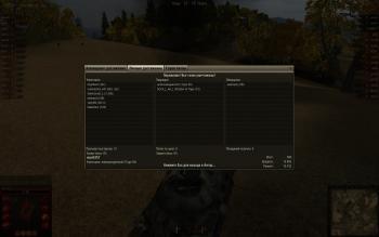 Прикрепленное изображение: shot_290.jpg